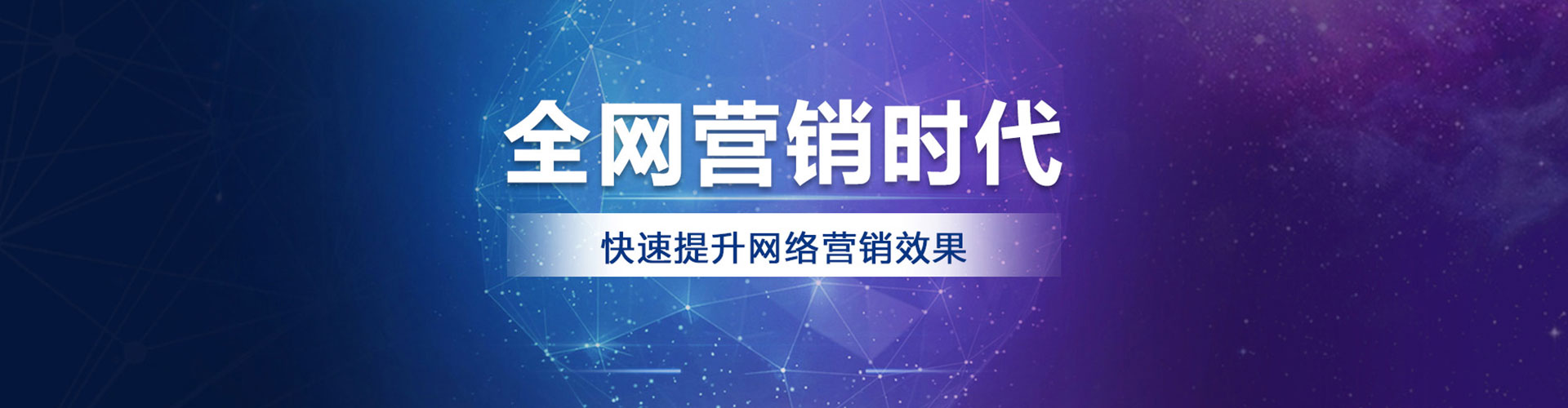 藁城百度推广运营