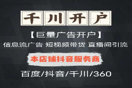 SEM托管案例：关键词优化实战经验