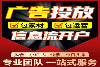 推广信息流广告的A/B测试与优化实践