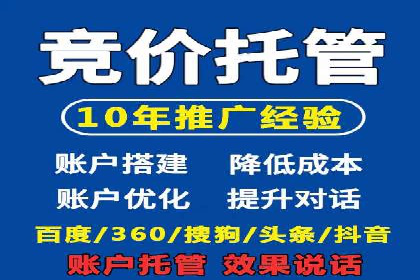 信息流竞价策略优化：成功案例分享
