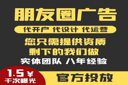 某品牌信息流广告运营的转化率提升策略