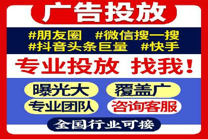 信息流投放策略：成功案例解析与效果评估